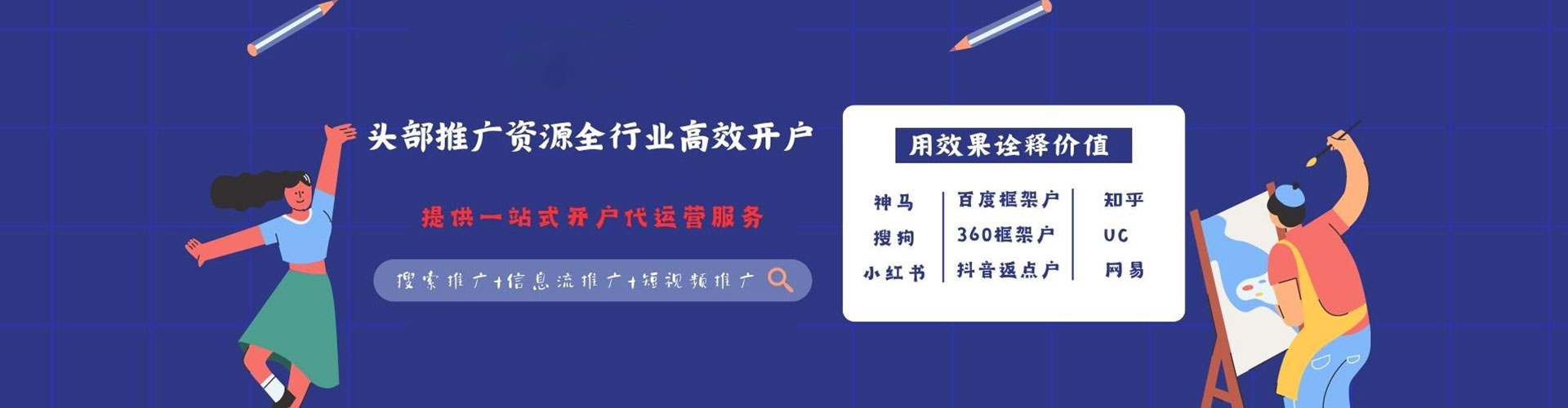 法库信息流怎么做