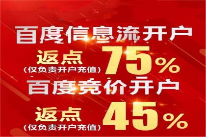 互联网巨头的信息流战略布局——大师的智慧