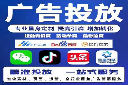实战经验分享：SEM网络推广让企业业绩飙升